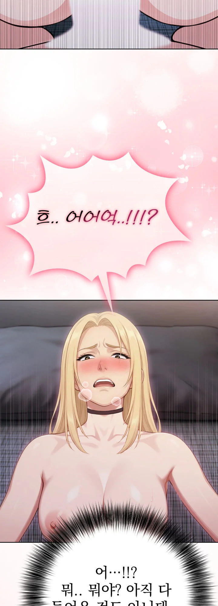 3화 102